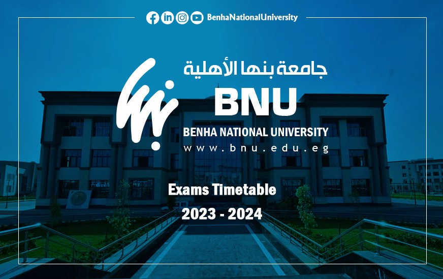 1 January – Commencement of First Semester Examinations at Benha National University