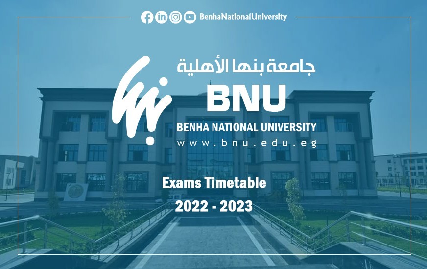 Commencement of Second Semester Examinations at Benha National University on 27 May